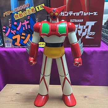 マーミット製 アルドロフロル 1期 ソフビ フィギュア マーミット製 アルドロフロル 1期 ソフビ フィギュア マーミット